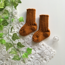 Last inn bildet i Galleri-visningsprogrammet, Bjarne sokken 🇳🇴